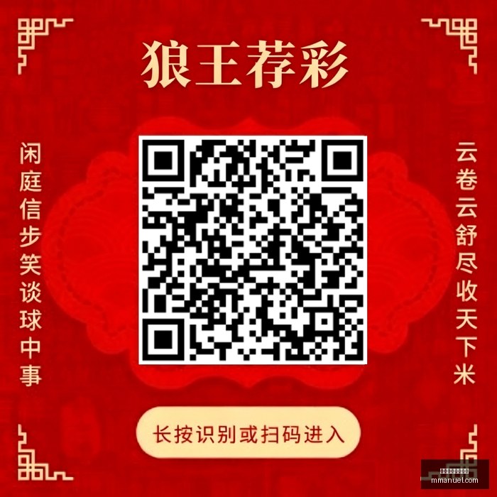 年东南亚烟,霾危机,新加坡空气,买球错误,投注避坑,买球心态管理,体育博彩误区