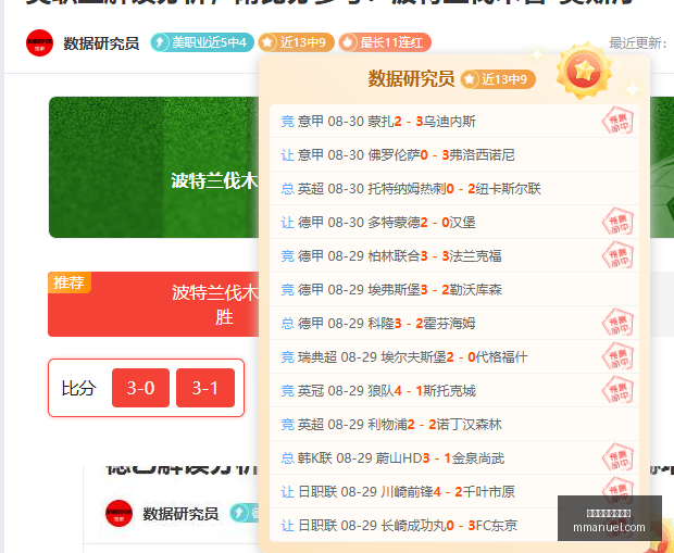 全面解析,中国动力电,池产业体系,买球错误,投注避坑,买球心态管理,体育博彩误区