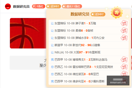 海底捞股价,两日大跌近,创始人家族,买球错误,投注避坑,买球心态管理,体育博彩误区