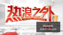 腾讯电竞新,赛事揭幕,品牌合作再,买球错误,投注避坑,买球心态管理,体育博彩误区