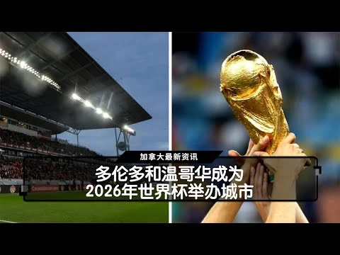巴西国家队首战三比一轻取对手却因让两球遗憾输盘