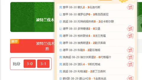 全面解析买球错误：中国动力电池产业体系升级，全固态电池技术突破在即